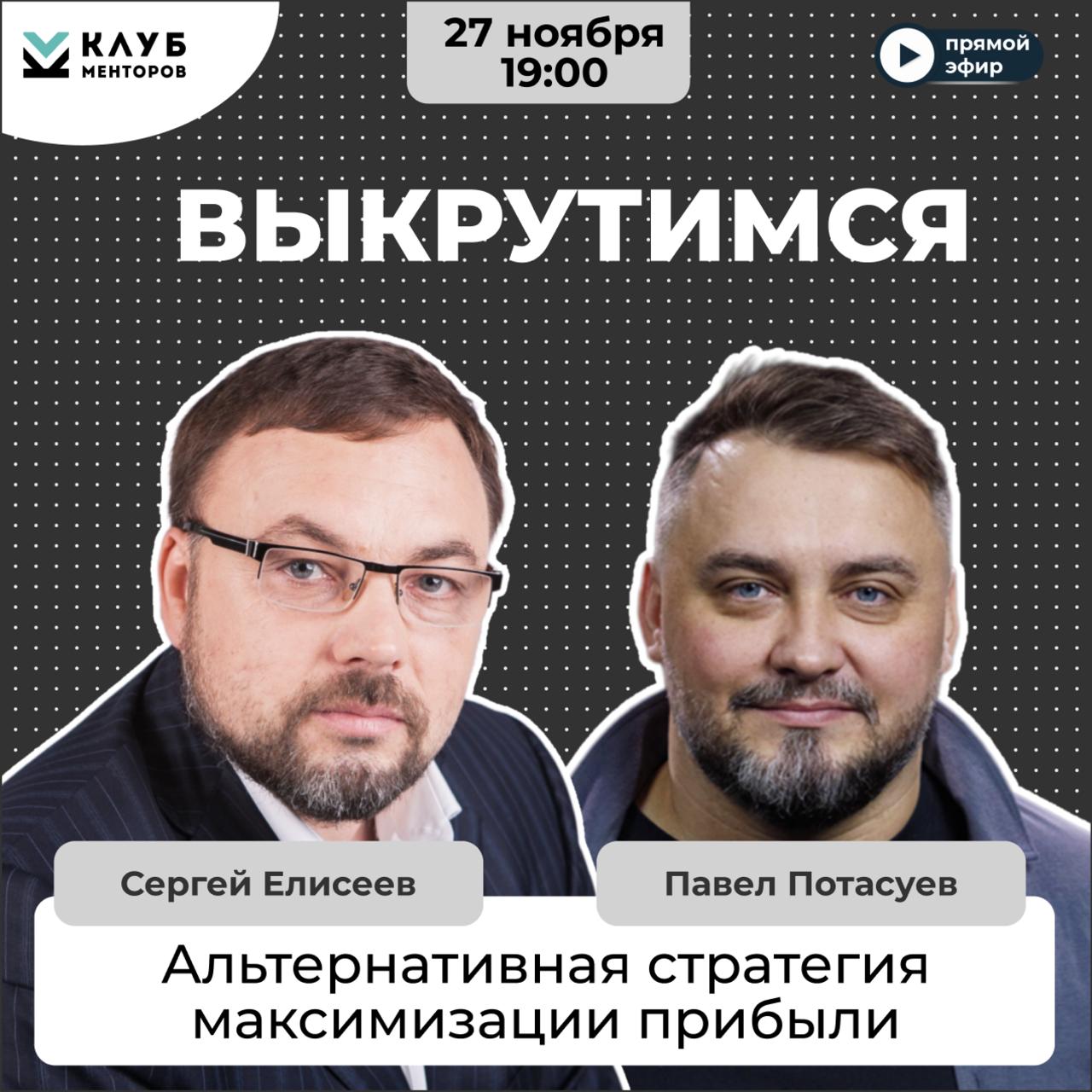 Прибыль без гонки за выручкой: что работает на стагнирующем рынке